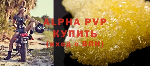 ALPHA-PVP Верхнеуральск